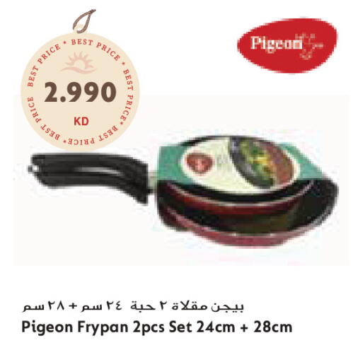 available at Grand Costo in Kuwait - Ahmadi Governorate