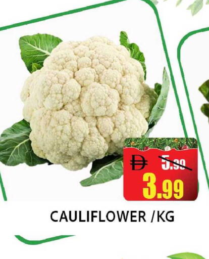 Cauliflower available at Leptis Hypermarket  in UAE - Ras al Khaimah