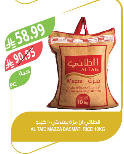 available at Farm  in KSA, Saudi Arabia, Saudi - Khafji