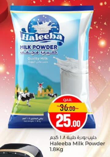 available at Paris Hypermarket in Qatar - Al-Shahaniya