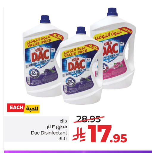 available at LULU Hypermarket in KSA, Saudi Arabia, Saudi - Riyadh