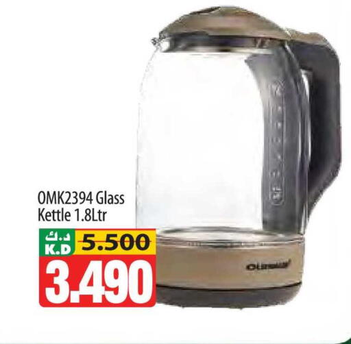 Mango available at Mango Hypermarket  in Kuwait - Ahmadi Governorate