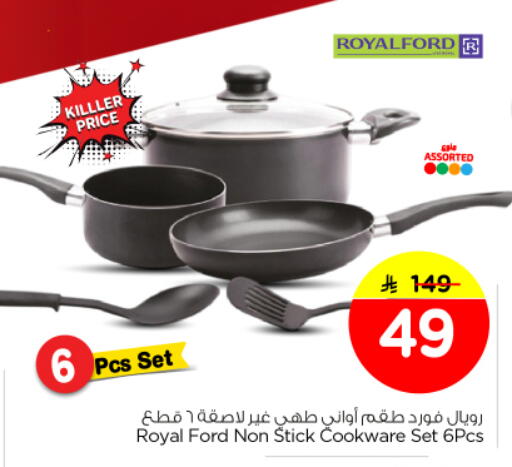 available at Nesto in KSA, Saudi Arabia, Saudi - Riyadh