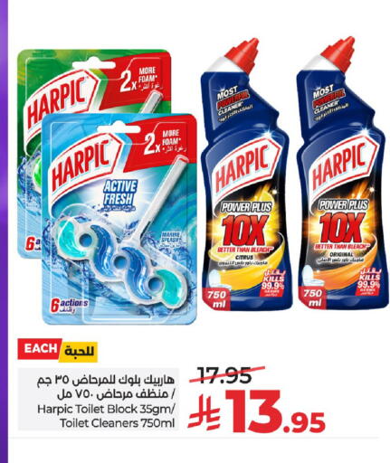 available at لولو هايبرماركت in مملكة العربية السعودية, السعودية, سعودية - الرياض