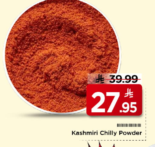 available at Mark & Save in KSA, Saudi Arabia, Saudi - Al Hasa