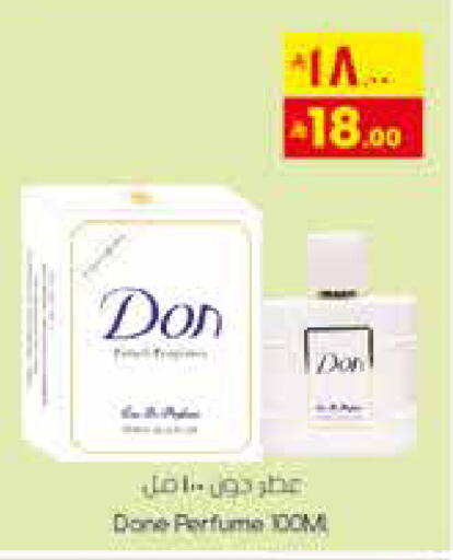 available at City Flower in KSA, Saudi Arabia, Saudi - Sakaka