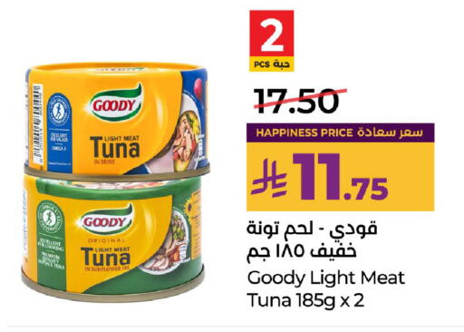 available at LULU Hypermarket in KSA, Saudi Arabia, Saudi - Riyadh