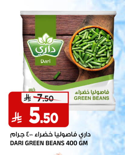 available at Al Madina Hypermarket in KSA, Saudi Arabia, Saudi - Riyadh