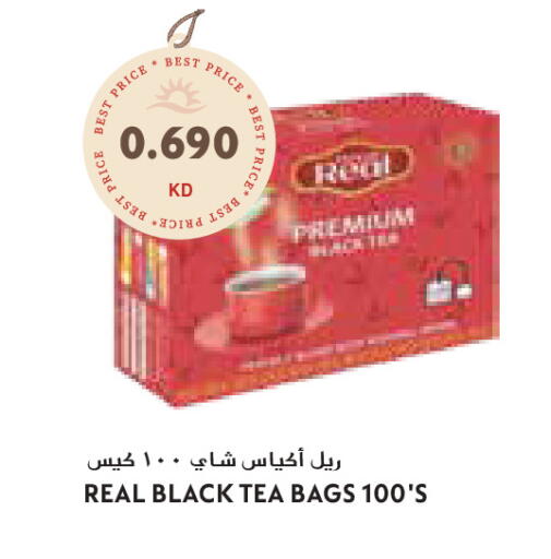 available at جراند كوستو in الكويت - مدينة الكويت