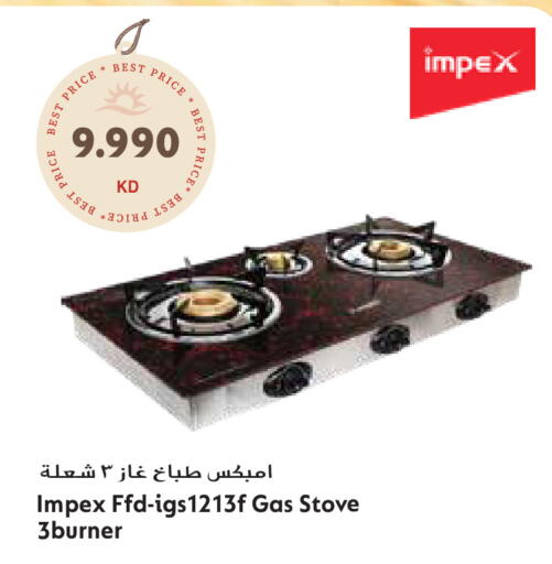 available at جراند هايبر in الكويت - محافظة الأحمدي