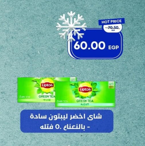 available at مترو ماركت in Egypt - القاهرة