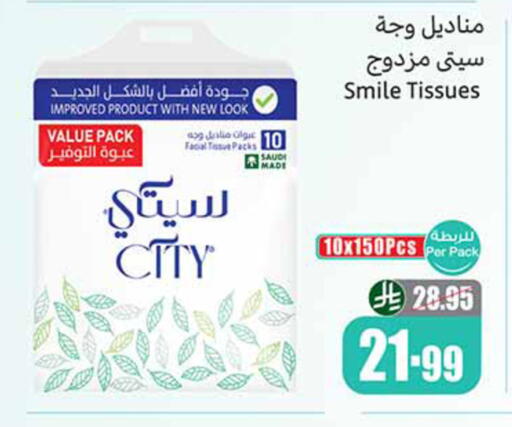 available at Othaim Markets in KSA, Saudi Arabia, Saudi - Khafji