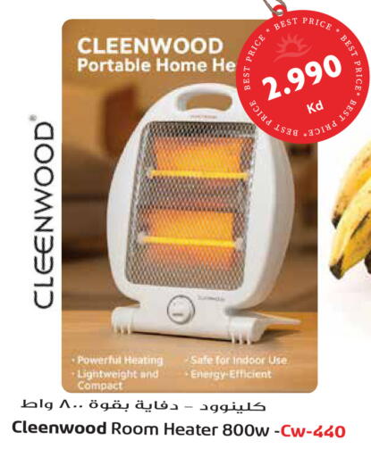 available at Grand Hyper in Kuwait - Ahmadi Governorate