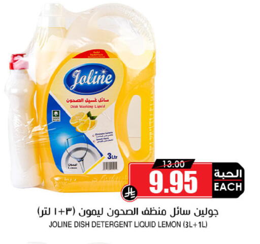 Lemon available at أسواق النخبة in مملكة العربية السعودية, السعودية, سعودية - بيشة