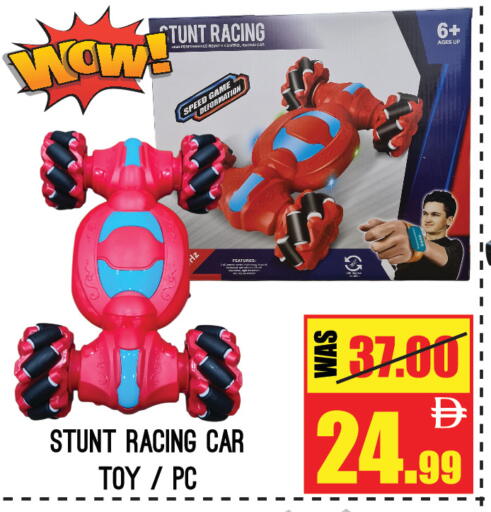 available at جفت مارت - الشارقة in الإمارات العربية المتحدة , الامارات - الشارقة / عجمان