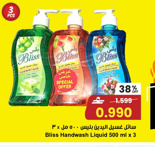 Apple available at مركز سلطان in عُمان - مسقط‎