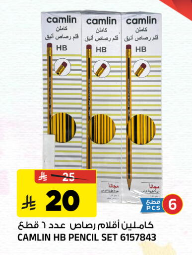 available at Al Madina Hypermarket in KSA, Saudi Arabia, Saudi - Riyadh