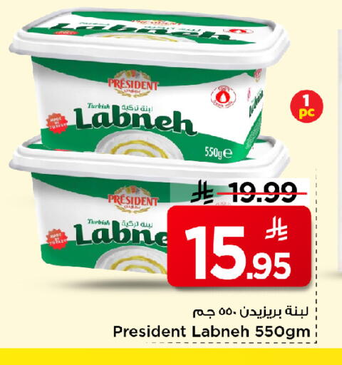 available at مارك & سيف in مملكة العربية السعودية, السعودية, سعودية - الخبر‎