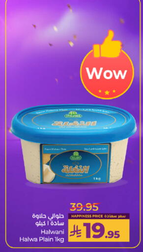 available at LULU Hypermarket in KSA, Saudi Arabia, Saudi - Ta'if