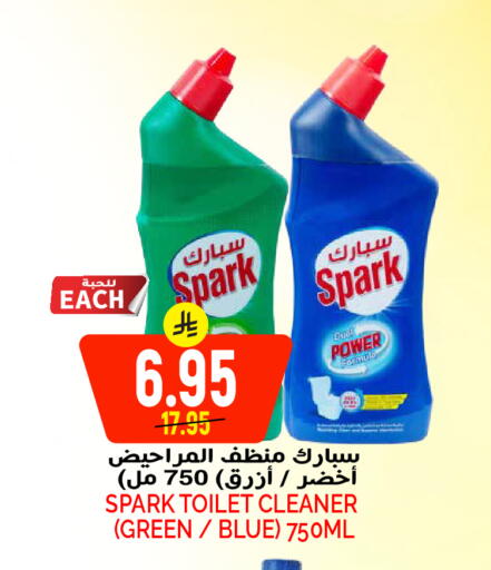 available at Grand Hyper in KSA, Saudi Arabia, Saudi - Riyadh