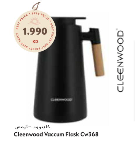 available at جراند هايبر in الكويت - مدينة الكويت