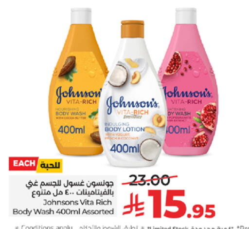 Peach Coconut available at LULU Hypermarket in KSA, Saudi Arabia, Saudi - Khamis Mushait