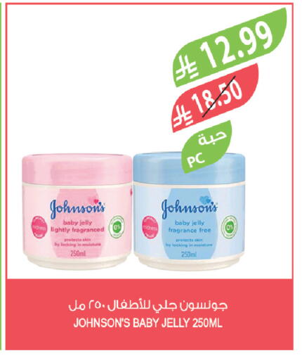 available at Farm  in KSA, Saudi Arabia, Saudi - Al Hasa