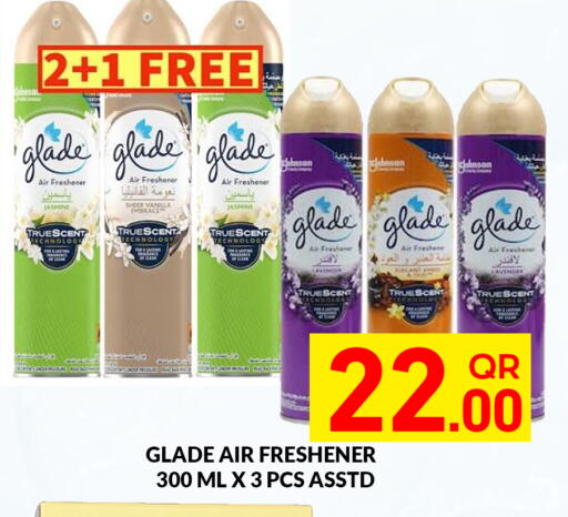 Vanilla available at Majlis Hypermarket in Qatar - Doha