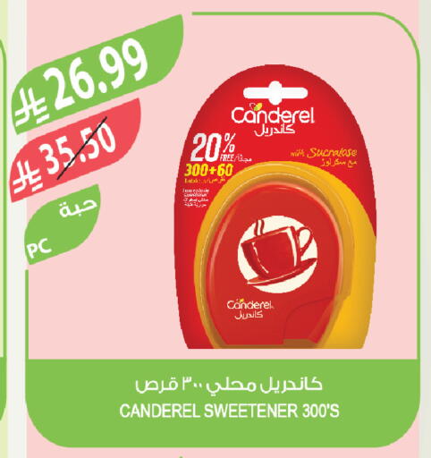 available at Farm  in KSA, Saudi Arabia, Saudi - Al Khobar