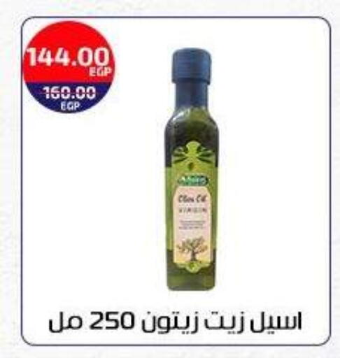 available at Al-Allaf Market in Egypt - Cairo