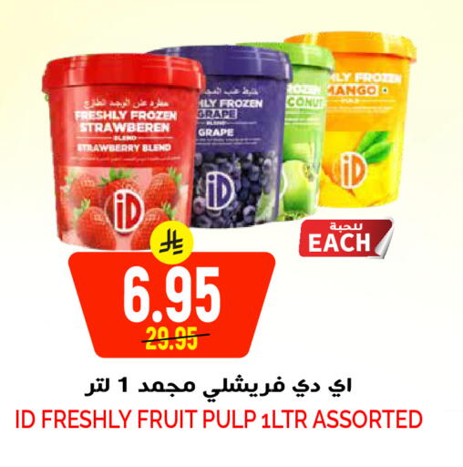 Mango available at Grand Hyper in KSA, Saudi Arabia, Saudi - Riyadh