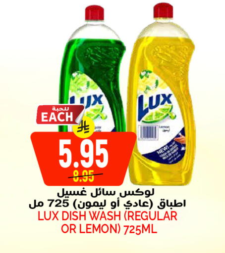 Lemon available at Grand Hyper in KSA, Saudi Arabia, Saudi - Riyadh