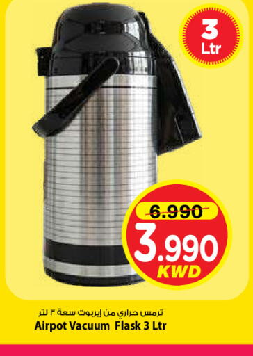 available at مارك & سايف in الكويت - مدينة الكويت