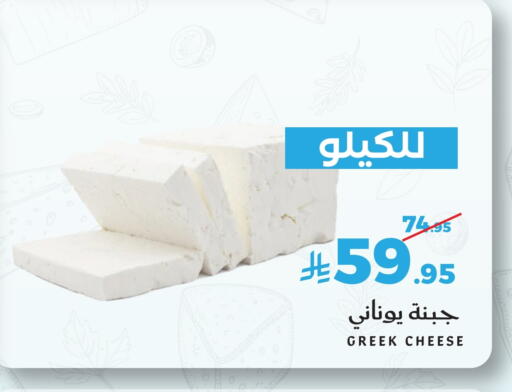 available at ميرا مارت مول in مملكة العربية السعودية, السعودية, سعودية - جدة