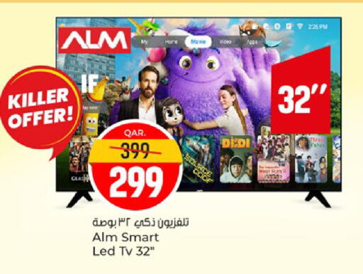 available at باريس هايبرماركت in قطر - الدوحة