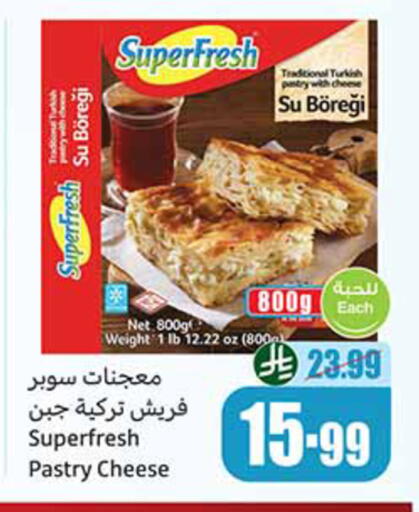 available at Othaim Markets in KSA, Saudi Arabia, Saudi - Al Qunfudhah