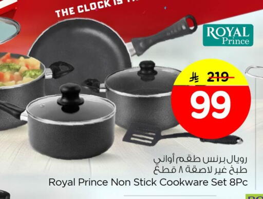 available at نستو in مملكة العربية السعودية, السعودية, سعودية - الجبيل‎