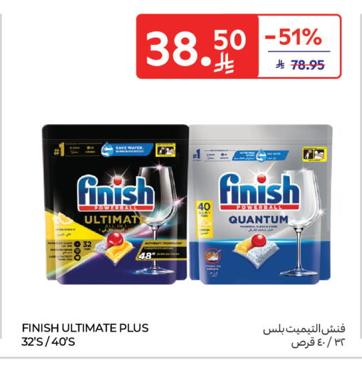 Lemon available at Carrefour in KSA, Saudi Arabia, Saudi - Al Khobar