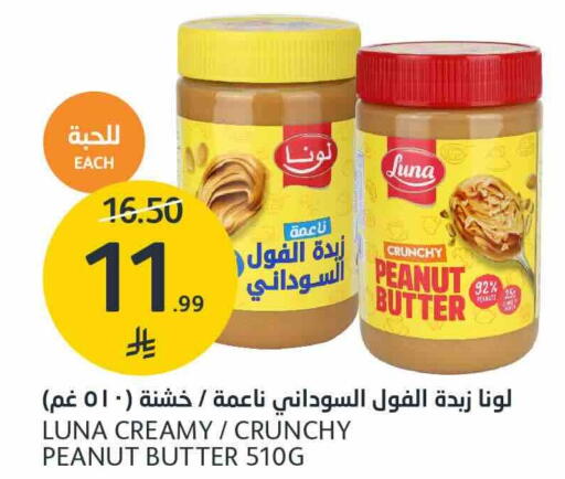 available at AlJazera Shopping Center in KSA, Saudi Arabia, Saudi - Riyadh