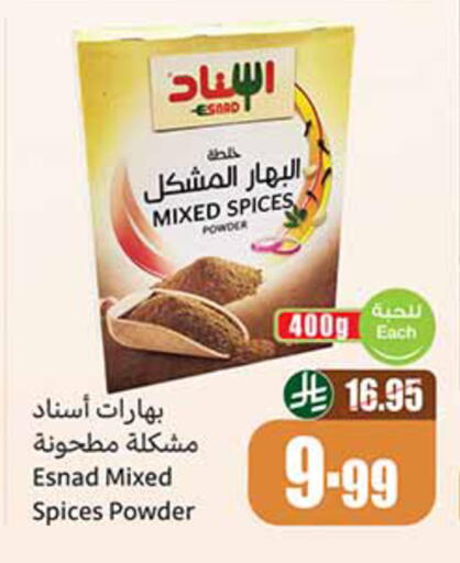 available at Othaim Markets in KSA, Saudi Arabia, Saudi - Mahayil