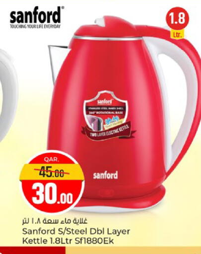 available at باريس هايبرماركت in قطر - الشحانية