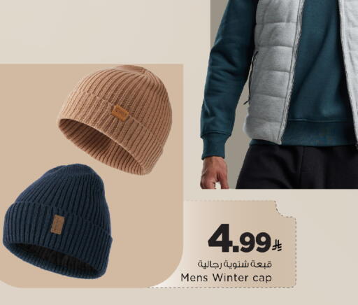 available at Mark & Save in KSA, Saudi Arabia, Saudi - Al Hasa