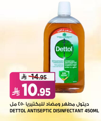available at Al Madina Hypermarket in KSA, Saudi Arabia, Saudi - Riyadh