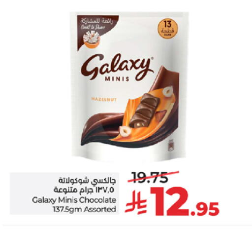 available at لولو هايبرماركت in مملكة العربية السعودية, السعودية, سعودية - مكة المكرمة