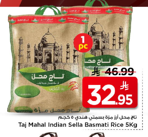 available at Mark & Save in KSA, Saudi Arabia, Saudi - Al Khobar