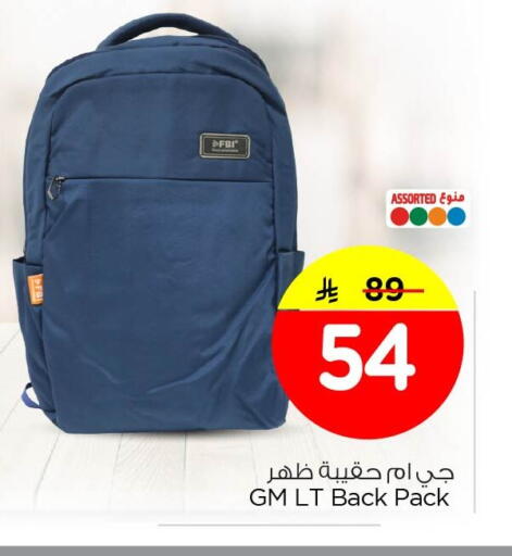 available at Nesto in KSA, Saudi Arabia, Saudi - Jubail