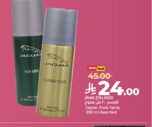 available at LULU Hypermarket in KSA, Saudi Arabia, Saudi - Tabuk