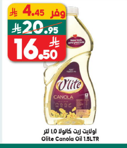 available at Dukan in KSA, Saudi Arabia, Saudi - Yanbu