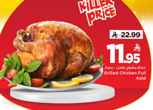 available at Mark & Save in KSA, Saudi Arabia, Saudi - Al Khobar