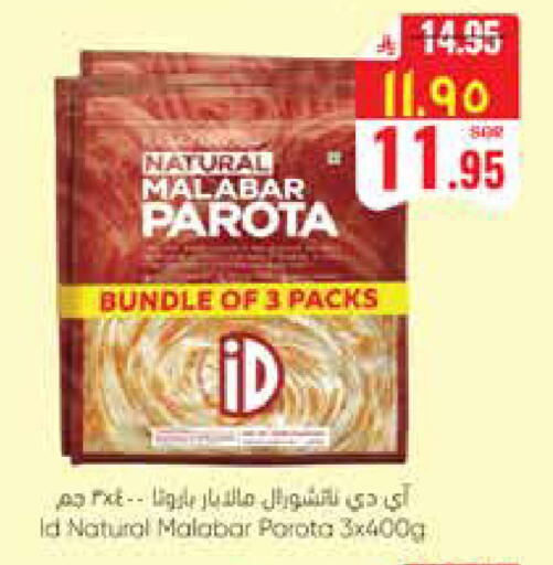 available at ستي فلاور in مملكة العربية السعودية, السعودية, سعودية - نجران